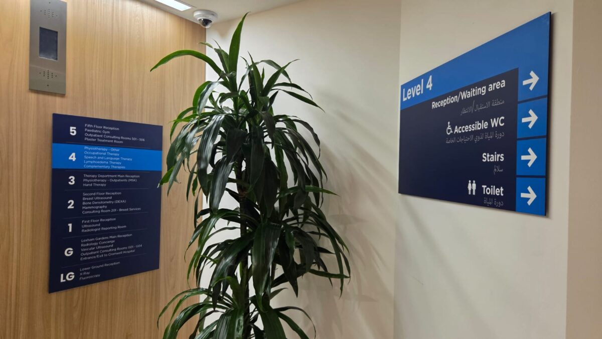 Cromwell Hospital – A New Wayfinding Journey